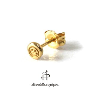 イロンデール エペパン hirondelle et pepin ピアス k18 hp-514 スマイルスタンプ ピアス 2 (片耳タイプ) レディース ギフト アクセサリー ジュエリー18金 ミニマル ピアス 20代 30代 40代 50代卒業式 入学