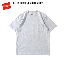 ＼ セール 10%OFF ／Hanes ヘインズ / BEEFY-T ビーフィー 半袖ポケットTシャツ ヘザーグレー #060 H5190