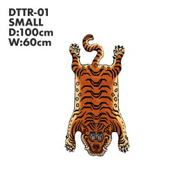 ＼ 楽天 スーパー セール 開催中 ／ラグ 送料無料 チベタンタイガーラグ Sサイズ DTTR-01 ブルー Sサイズ マット カーペット 絨毯 玄関 キッチン インテリア 家具 敷物 リビング 寝室 トラ 虎 プチギフト プレゼント お祝い 贈り物 ポイント 消化 買いまわり