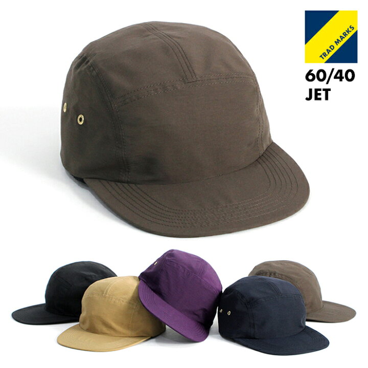 楽天市場 Trad Marks メンズ キャップ 帽子 Basic Jet Cap 60 40 トラッドマークス ベーシックジェットキャップ ロクヨンクロス ブラック ネイビー グレーブラウン パープル ベージュ あす楽 即日発送 即納 無地 ファッション ブランド アウトドア 深め 5パネル