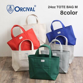 オーシバル トートバッグ M （大）OR-H0284 KWC ORCIVAL オーチバル コットン キャンバス ミニ 無地 24oz 2025 春夏新作 大きいサイズ レディース かばん 鞄 エクリュ チャコール アイスグレー ライトサンドベージュ グリーン プレゼント 大容量 グレー