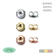 10金 ピアス キャッチ のみ sinc シンク K10YG K10PG K10WG TMS キャッチ イエローゴールド ピンクゴール…