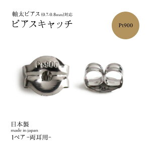 sinc VN v`i sAX Lb` ̂ sAX (0.7-0.8mm) Ή Pt900 MLS Lb`(؃A) v`i ZJhsAX v`Mtg j ܂ v[g