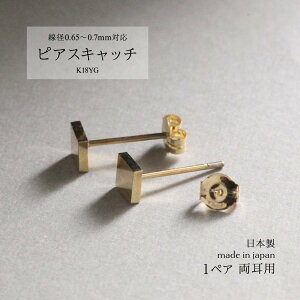 sinc VN 18 sAX Lb` ̂ a0.65`0.7mmsAXΉ K18YG EPC/TLS Lb`(؃A) K18YG CG[S[h 傫 ₷ v`Mtg j ܂ v[g n