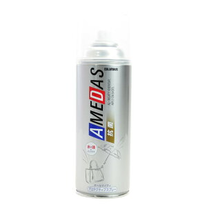 hXv[ R A_X 380ml h  h  U[ t@ubN i ی veNeBuXv[ AEghA  Lv  J v`Mtg j 蕨 |Cg  