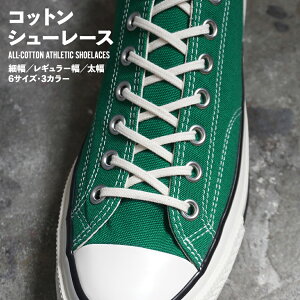 Thisis... ( fBXCY ) ׂ V[[X Xj[J[ CR { Rbg  Ro[X `bNeC[ ct70 KV[ converse I[X^[ ox HI ؍ nCJbg [Jbg    