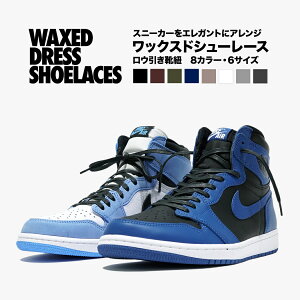 CR vCp X iCL V[[X this is GAW[_1DUNK SB _N sb jordan1 obV nike air force SHOELACES CPApi Nike Rbg E CЂ { R Xj[J[ 6mm 5