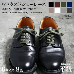 y121()lグ\zbhEBO |Xg} CЂ vC u[cp CR X Rbg 6TCY8F E this is V[[X 75cm - 76cm 81cm 100cm 122cm 160cm { R `bJ N