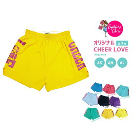 【最大500円クーポン】 チアパン CHEERLOVE ショートパンツ 練習着 ちあぱん 選べる9色 ブラック 青 グリーン 緑 ターコイズ イエロー ゴールド パープル ネイビー 大人用 レディース エイティズ チアダンス チアリーディング