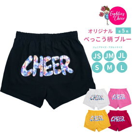 【最大500円クーポン】 チアパン cheer ブルーべっこう柄 ショートパンツ 選べる5色 練習着 ちあぱん ホワイト 白 フクシア ブラック 黒 子供 大人 JS/JM/JL/S/M/Lサイズ レディース エイティズ チアダンス チアリーディング