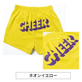 【最大500円クーポン】 チアパン シンプルCHEER 子供用大人用 選べる5色 練習着 レッスン着 黄水色ピンク黄緑紫 JS/JM/JL/S/M/L エイティズチアダンスチアリーディング レディースチアガール