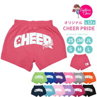 チアパン CHEERPRIDE ショートパンツ 練習着 定番 人気 選べる13色 ちあぱん オレンジ 黒 ピンク 青 緑 …