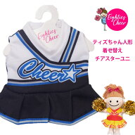 ティズちゃん人形 着せ替えチアスターユニ ユニフォームのみ プレゼント ギフト 小物 子ども キッズ 大人…