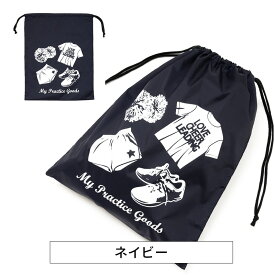 【最大500円クーポン】 収納袋 My Practice Goods 小物 練習グッズ入れ ウェア シューズ ポンポン 紺 赤 レディース メンズチアリーディングチアダンスチアガール エイティズ レッスン用