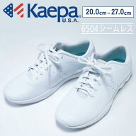 KAEPA ケイパ チアリーディング シューズ 白 6504 シームレス スニーカー 超軽量 通気性抜群 室内室外兼…