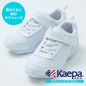 KAEPA ケイパ チアリーディング キッズ チアシューズ 白 2708 スニーカー 子ども ジュニア 通気性抜群 衝撃吸収 ゴム紐タイプ 着脱簡単 マジックベルト エイティズコラボ商品 17.0cm?22.0cm