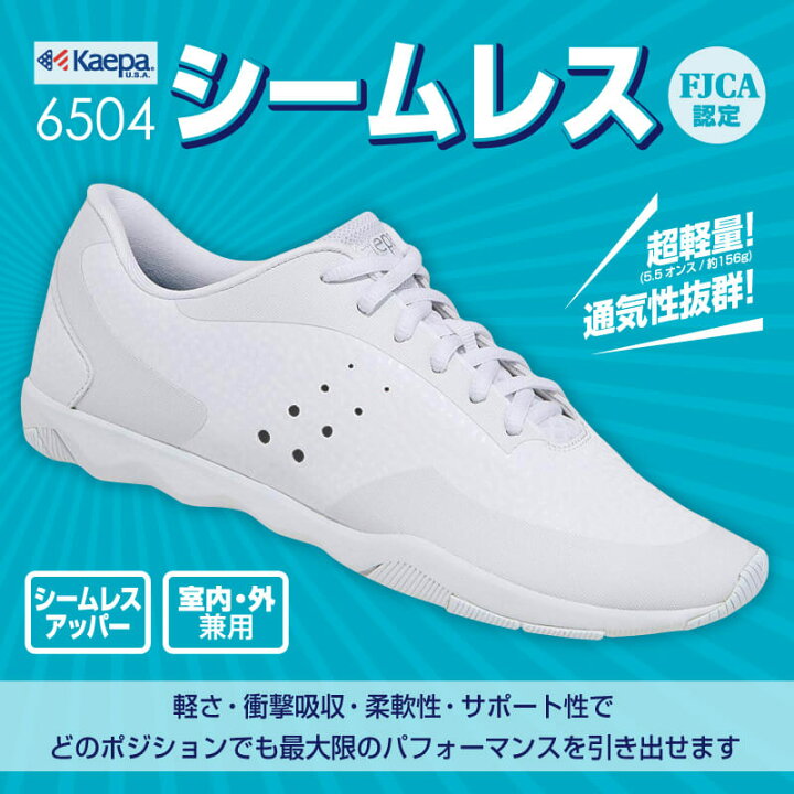 楽天市場】【最大500円クーポン】 チアKAEPA ケイパチアリーディング 