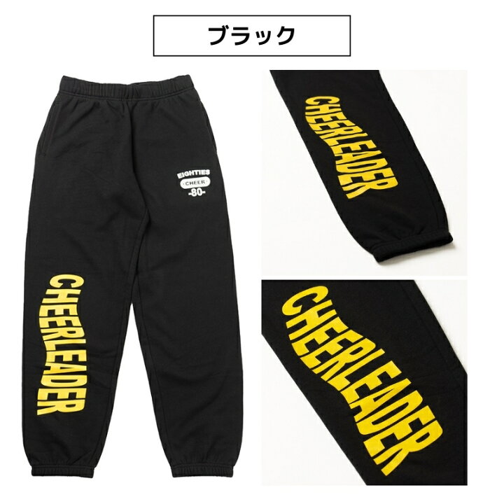楽天市場】【最大500円クーポン】 チア スウェットパンツ ウェーブチア 