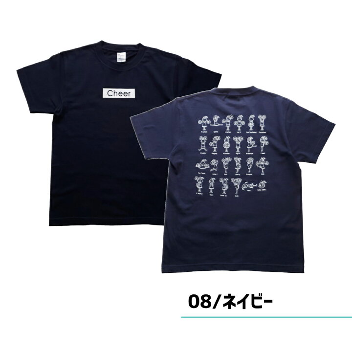 楽天市場】チア Tシャツ モーション ティズちゃん 選べる8色 110/120 