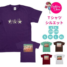 楽天市場】 Tシャツ : チアパン グッズ 専門店エイティズ