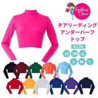 チア アンダーハーフトップ レッド イエロー 白 ブルー パープル ネイビー ブラック エンジ グリーン 緑