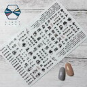 ネイルシール◎中国語 漢字 チャイナ 中華 貼るタイプ