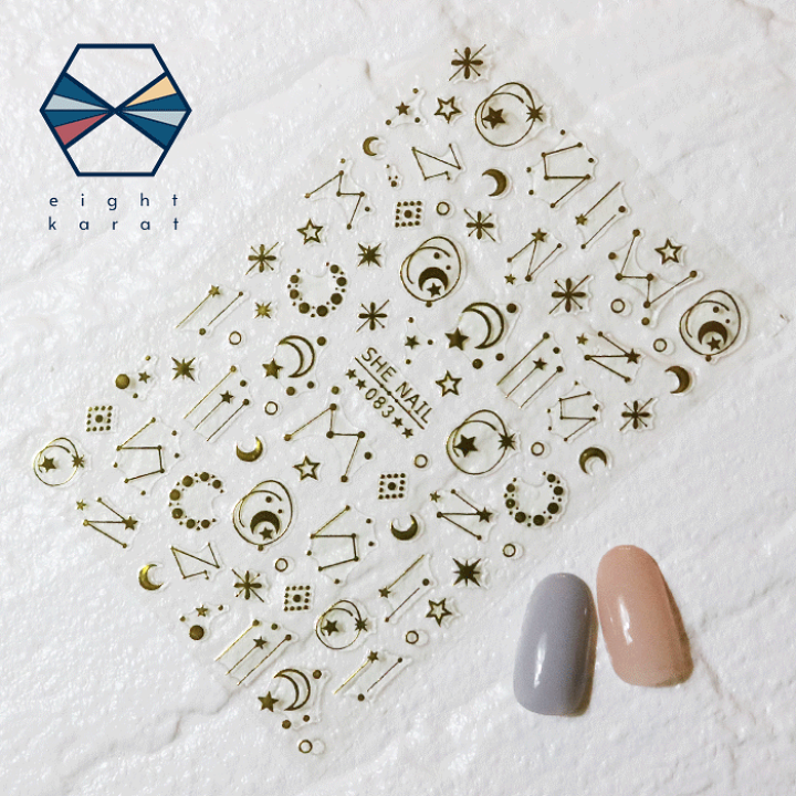 楽天市場 ネイルシール 星 月 星座 ゴールド Eightkarat