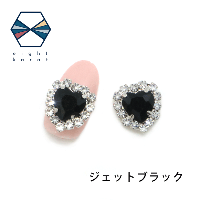 楽天市場】ハート ネイルジュエリー 12mm【2個セット】13カラー ネイル