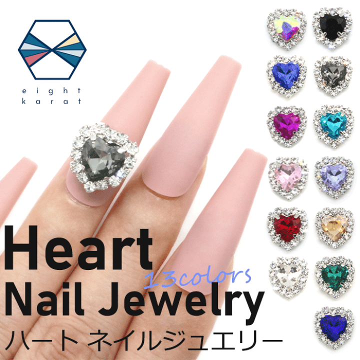 楽天市場】【スーパーセール限定クーポン発行中】ハート ネイル