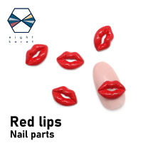 楽天市場】唇 ネイル パーツの通販 