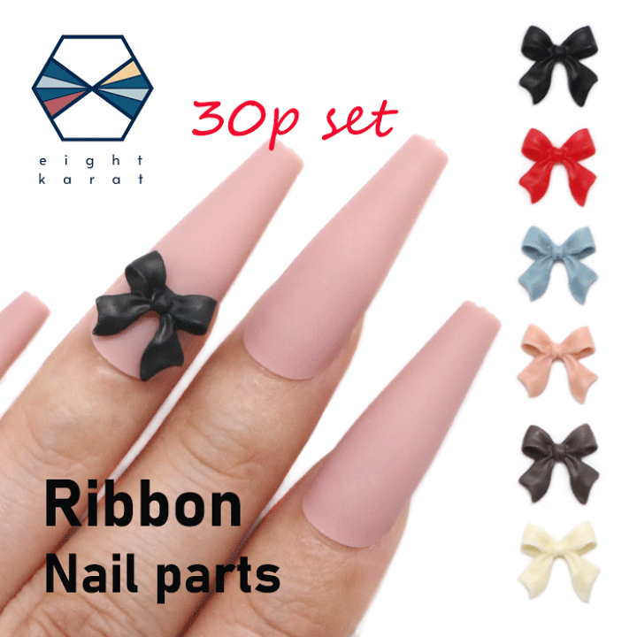 3dネイルパーツ ネイル ネイルパーツ  ピンク デコパーツ リボン P273《1個》ネイルパーツ ピンク リボン ハート ゆめかわ 量産型 成人