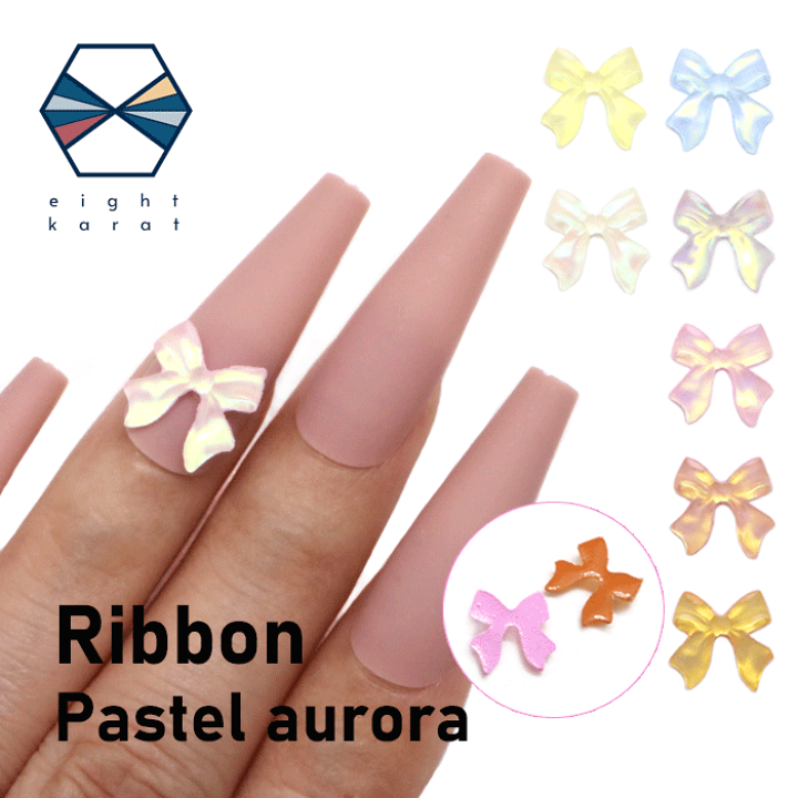 楽天市場】リボン ネイルパーツ 2【各5個セット】パステルオーロラ  