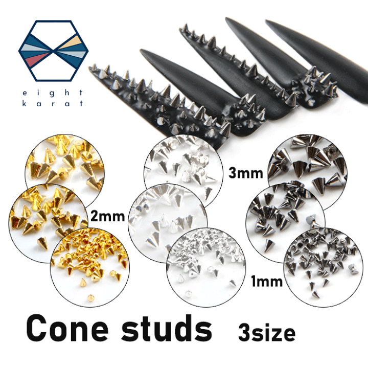 楽天市場】【大感謝祭限定クーポン発行中】ネイルスタッズ 三角コーン