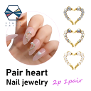 ネイルジュエリー◎ペアハート【各2個セット】クリスタル オーロラ パール ハート ネイルパーツ オープンハート カーブデザイン アクセサリー ラインストーン クリスタル ビジュー ハンドメイド DIY 立体的 3D ゴールド ジュエリーパーツ 韓国 ワンホンネイル 左右セット