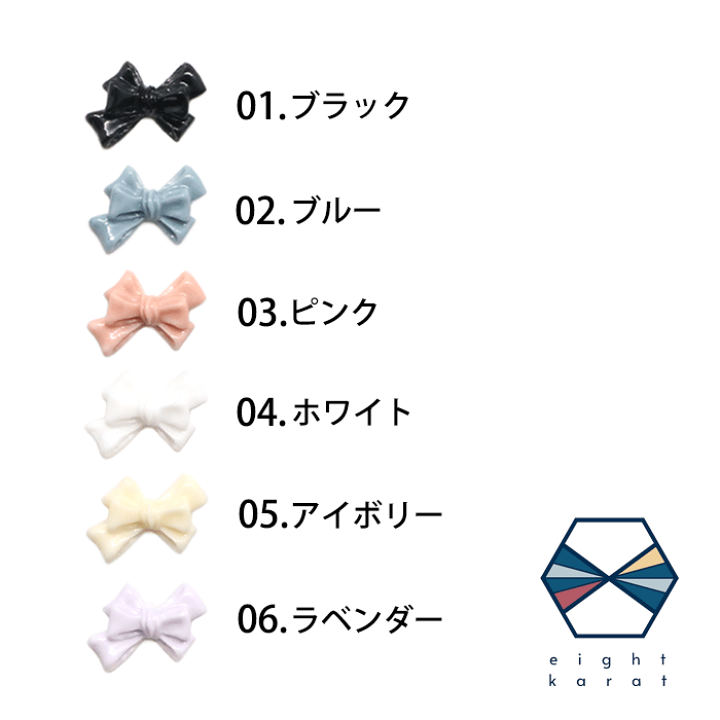 楽天市場】リボン ネイルパーツ【4個セット】りぼん ブラック ブルー