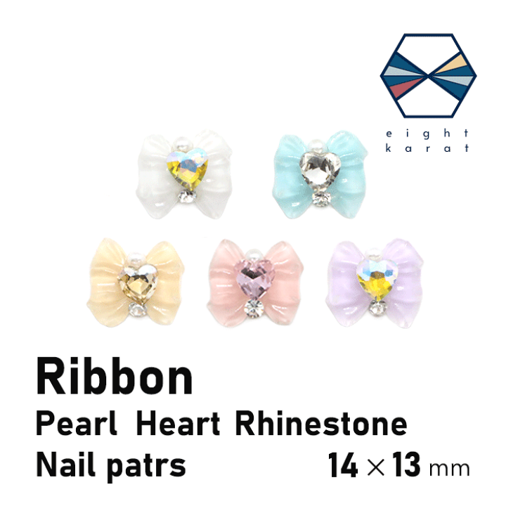 楽天市場】リボン ハートストーン ネイルパーツ【各2個セット】5カラー  
