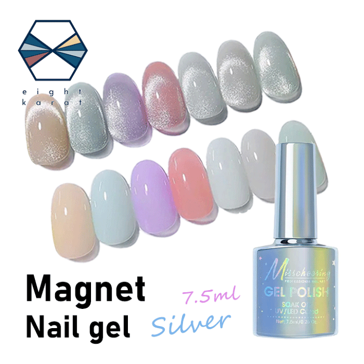 楽天市場】【ポイントアップ期間中！】マグネット ネイルジェル