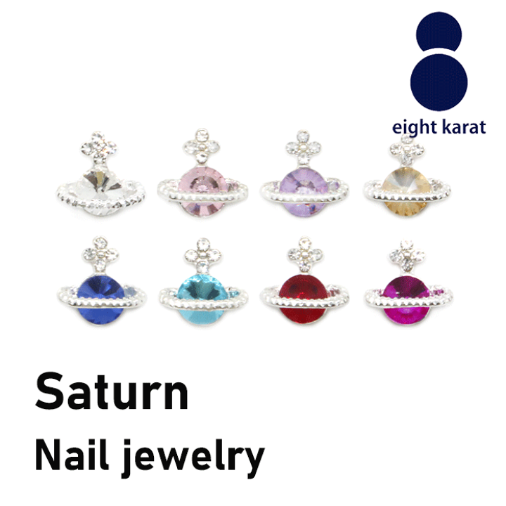 楽天市場】【BLACK FLIDAYクーポン発行中】土星 ネイルパーツ【4個