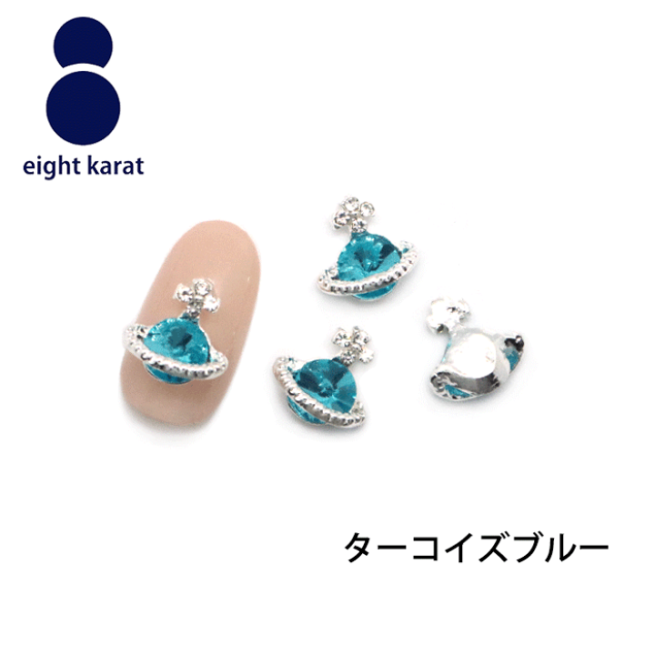 ネイルパーツ♡ビジュー惑星パーツ 土星パーツ サターンパーツ オーロラ ネイルパーツ♡ビジュー惑星パーツ 土星パーツ サターンパーツ