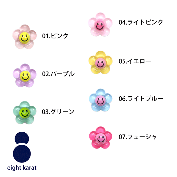 楽天市場】スマイル フラワー ネイルパーツ【5個セット】ネオンカラー