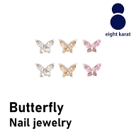 ネイルジュエリー◎ミニバタフライ【4個セット】5×4mm ネイルパーツ ミニサイズ 小サイズ 上品 蝶 ちょ…