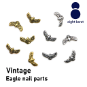 【期間限定クーポン発行中！】イーグル ネイルパーツ ヴィンテージ【5個セット】ゴールド シルバー 金 銀 鷲 ワシ イーグル 鷹 鳥 とり バード アンティーク 加工パーツ ネイルアクセサリーネイルアート メタルパーツ 韓国 3D 立体パーツ デコパーツ 秋ネイル ハロウィン
