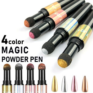 �l�C�� �~���[�p�E�_�[ �G�A�N�b�V�����y���y4�J���[ �z�S�[���h �V���o�[ �s���N �u���E�� �l�C�� �l�C���p�i �J���[�p�E�_�[ �J���[�W�F�� �J���[ �p�E�_�[ �}�W�b�N�p�E�_�[ �y�� �y���^