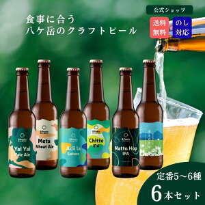 x̃Ntgr[ GCgs[NX ݔ 6{Zbg 330mlr lߍ킹 lΉ Mtg 蕨 j v[g r[ nr[  Ntg 쌧s 킢x 