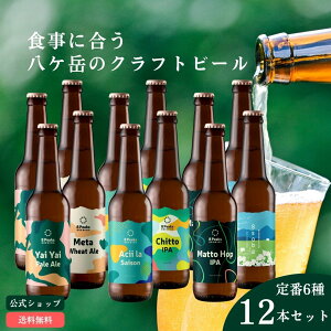 x̃Ntgr[ GCgs[NX ݔ 12{Zbg 330mlr lߍ킹 lΉ Mtg 蕨 j v[g r[ nr[  Ntg 쌧s 킢 x 