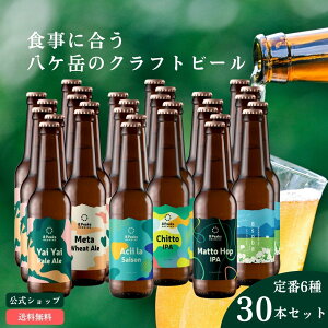 x̃Ntgr[ GCgs[NX ݔ 30{Zbg 330mlr lߍ킹 lΉ Mtg 蕨 j v[g r[ nr[  Ntg 쌧s 킢 x 