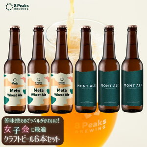 x̃Ntgr[ GCgs[NX ꂭȂ 2 6{Zbg 330mlr ݂₷ lΉ Mtg 蕨 j v[g r[ nr[  쌧s 킢x 