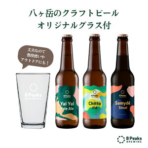 x̃Ntgr[ IWi OXt 3{ ݔ 330mlr lΉ Mtg j v[g r[ nr[  쌧 SOX H@Ή 킢 x  