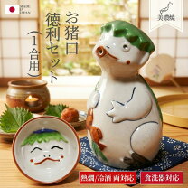 楽天市場】美濃焼 河童の通販