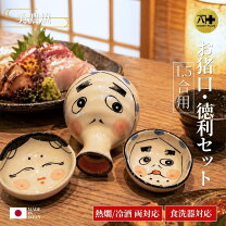 楽天市場】徳利 5合の通販
